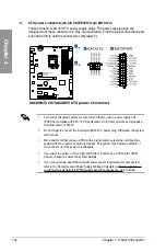 Preview for 54 page of Asus Maximus VIII Ranger User Manual