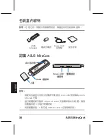 Preview for 30 page of Asus MiraCast Q8596 User Manual