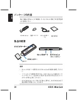 Preview for 34 page of Asus MiraCast Q8596 User Manual