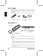 Preview for 36 page of Asus MiraCast Q8596 User Manual