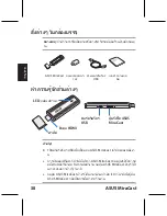 Preview for 38 page of Asus MiraCast Q8596 User Manual