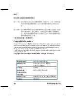 Preview for 42 page of Asus MiraCast Q8596 User Manual