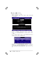 Предварительный просмотр 126 страницы Asus Motherboard P5LD2 Troubleshooting Manual