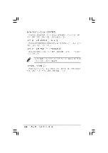 Preview for 76 page of Asus Motherboard P5V-VM DH User Manual