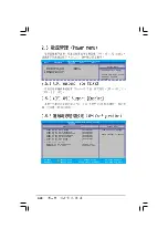 Preview for 78 page of Asus Motherboard P5V-VM DH User Manual