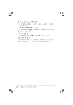 Preview for 82 page of Asus Motherboard P5V-VM DH User Manual