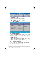 Preview for 84 page of Asus Motherboard P5V-VM DH User Manual