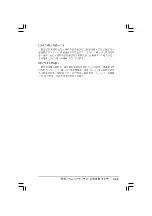 Preview for 89 page of Asus Motherboard P5V-VM DH User Manual