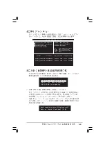 Preview for 99 page of Asus Motherboard P5V-VM DH User Manual