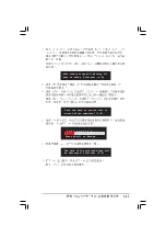 Preview for 101 page of Asus Motherboard P5V-VM DH User Manual