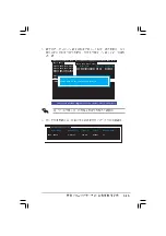 Preview for 105 page of Asus Motherboard P5V-VM DH User Manual