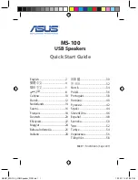 Asus MS-100 Quick Start Manual preview