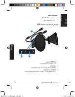 Preview for 8 page of Asus MS-100 Quick Start Manual