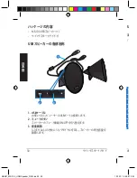 Preview for 30 page of Asus MS-100 Quick Start Manual