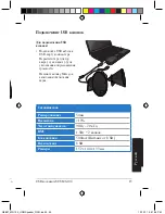 Preview for 43 page of Asus MS-100 Quick Start Manual