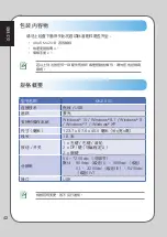 Preview for 42 page of Asus MU201G User Manual