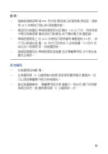 Preview for 13 page of Asus MW Series User Manual