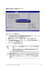 Preview for 77 page of Asus N55SF (Japanese) Manual