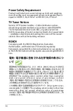 Preview for 100 page of Asus N55SF (Japanese) Manual