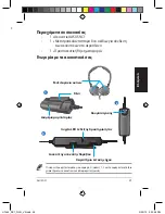 Предварительный просмотр 39 страницы Asus NC1 Quick Start Manual