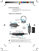 Предварительный просмотр 75 страницы Asus NC1 Quick Start Manual