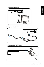 Preview for 87 page of Asus NOVA P20 User Manual