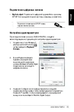 Preview for 93 page of Asus NOVA P20 User Manual