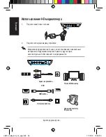 Preview for 56 page of Asus O!PLAY MINI V2 Quick Start Manual