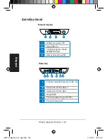 Preview for 144 page of Asus O!PLAY MINI V2 Quick Start Manual