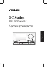 Preview for 27 page of Asus OC STATION Quick Installation Manual