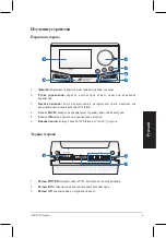 Preview for 29 page of Asus OC STATION Quick Installation Manual