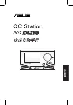 Preview for 31 page of Asus OC STATION Quick Installation Manual