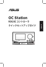 Preview for 39 page of Asus OC STATION Quick Installation Manual