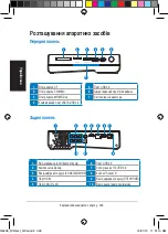 Preview for 326 page of Asus OPLAY HD2 Quick Start Manual