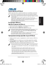 Preview for 339 page of Asus OPLAY HD2 Quick Start Manual