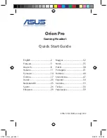 Asus Orion Pro Quick Start Manual preview