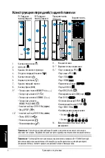 Preview for 42 page of Asus P Series Installation Manual