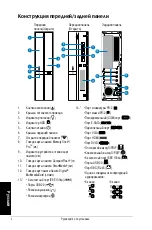 Предварительный просмотр 42 страницы Asus P3 Series Installation Manual