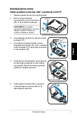 Предварительный просмотр 69 страницы Asus P3 Series Installation Manual