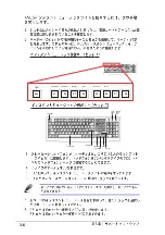 Предварительный просмотр 76 страницы Asus P4S800D (Japanese) Troubleshooting Manual