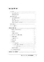 Preview for 3 page of Asus P4SGL-MX Troubleshooting Manual