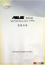 Asus P4T-M User Manual preview