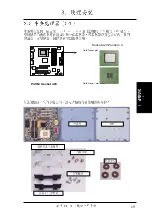 Предварительный просмотр 19 страницы Asus P4T-M User Manual