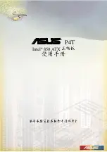 Asus P4T Troubleshooting Manual preview