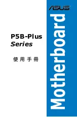 Preview for 1 page of Asus P5B-PLUS Installation Manual