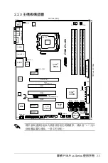 Preview for 29 page of Asus P5B-PLUS Installation Manual