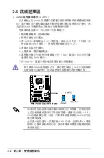 Preview for 48 page of Asus P5B-PLUS Installation Manual