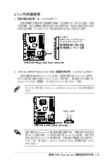 Preview for 53 page of Asus P5B-PLUS Installation Manual