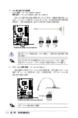 Preview for 56 page of Asus P5B-PLUS Installation Manual