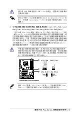 Preview for 57 page of Asus P5B-PLUS Installation Manual